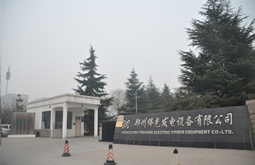 鄭州佛光發(fā)電設(shè)備有限公司